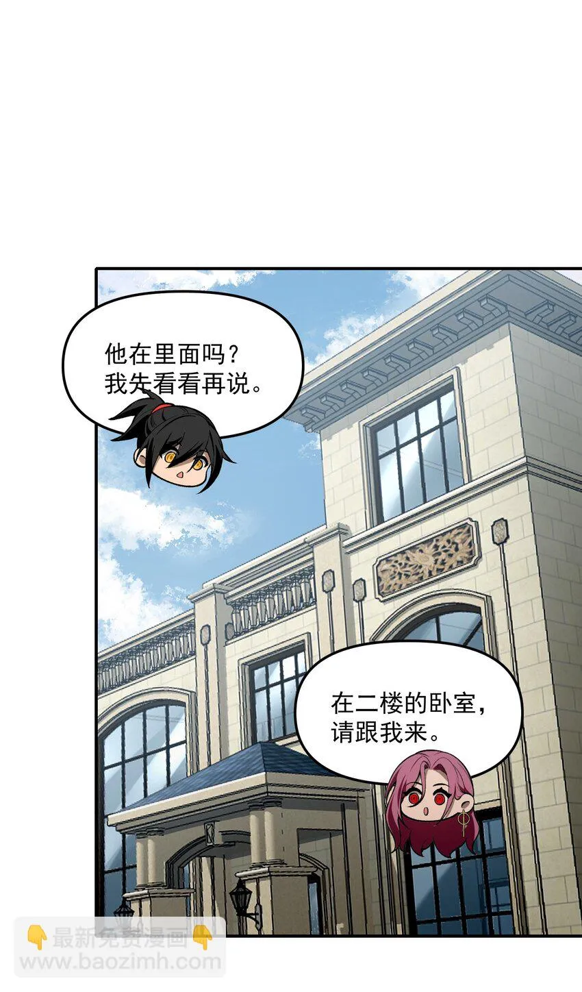 30 姜国古戒22