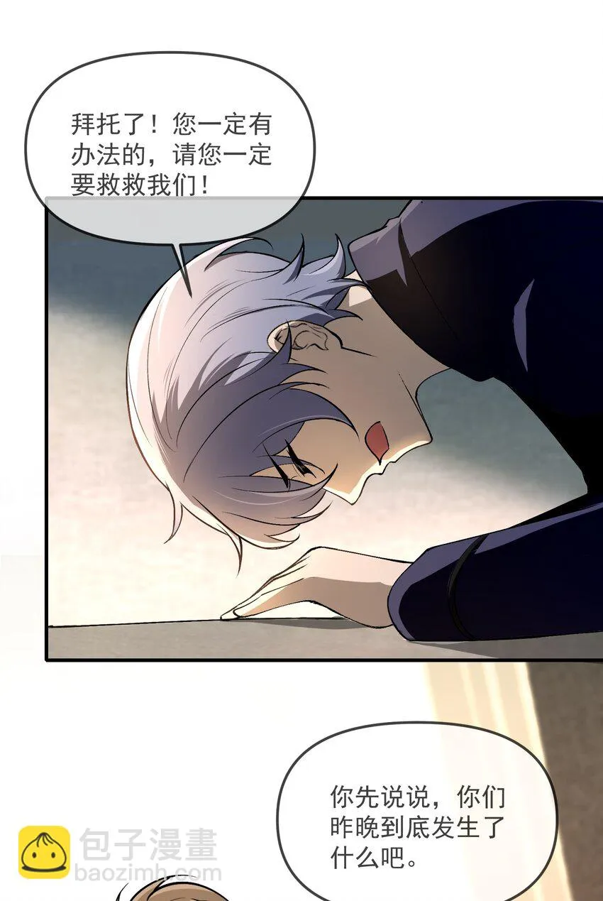 30 姜国古戒40