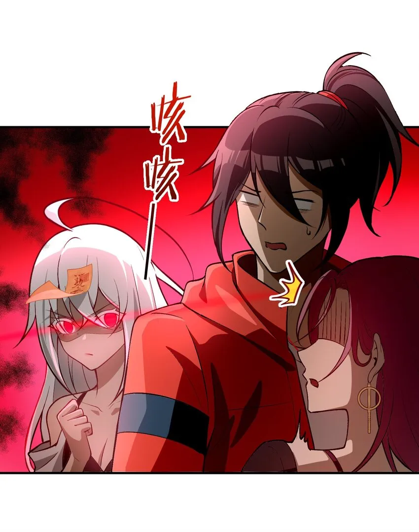 30 姜国古戒17