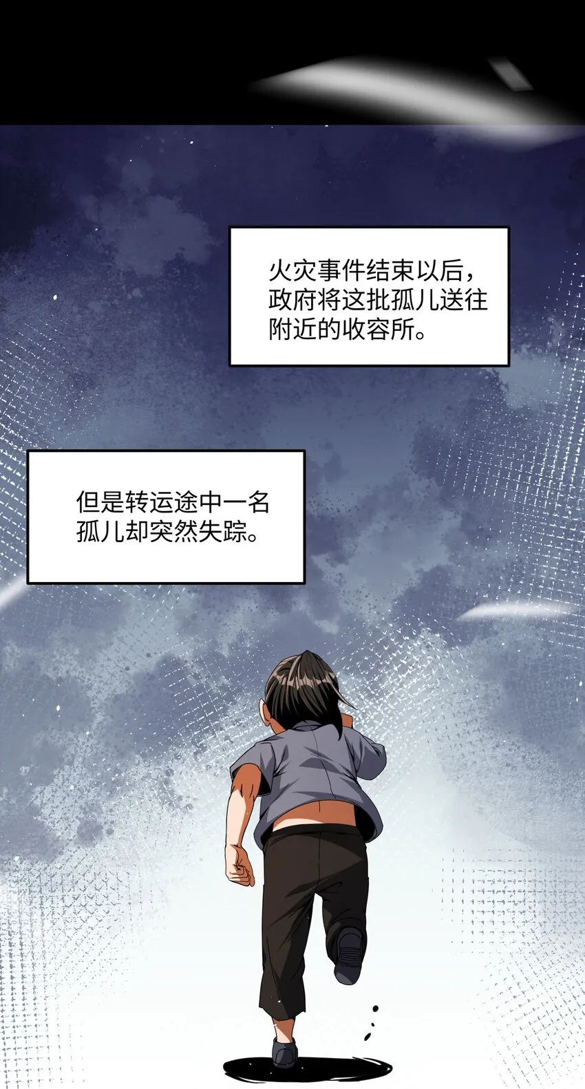 33 来自渊上的邀请！42