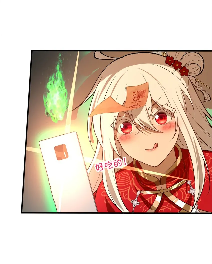 26 掌控VR世界的魂灵30
