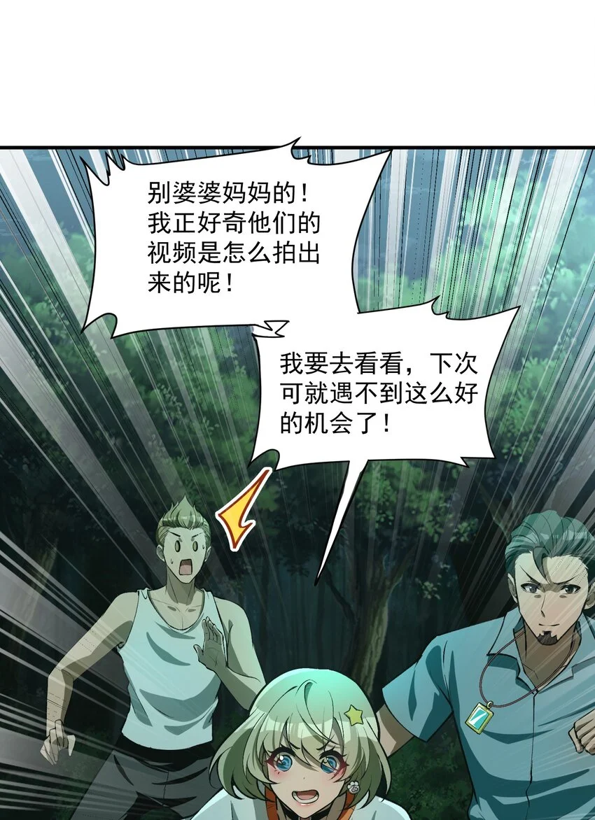 19 哪里变强了？我一直都是这个实力38