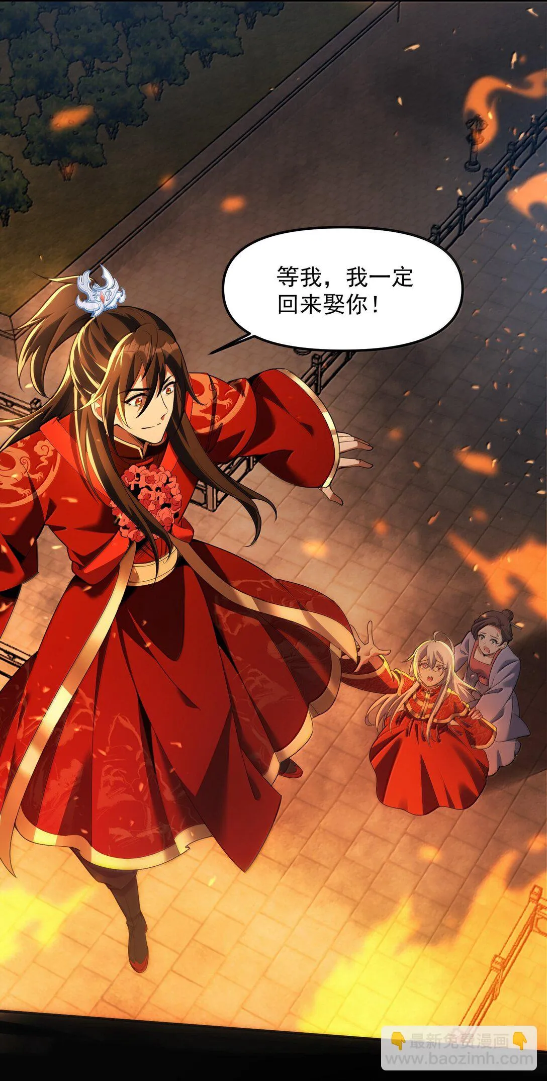 49 好久不见……方宁！78
