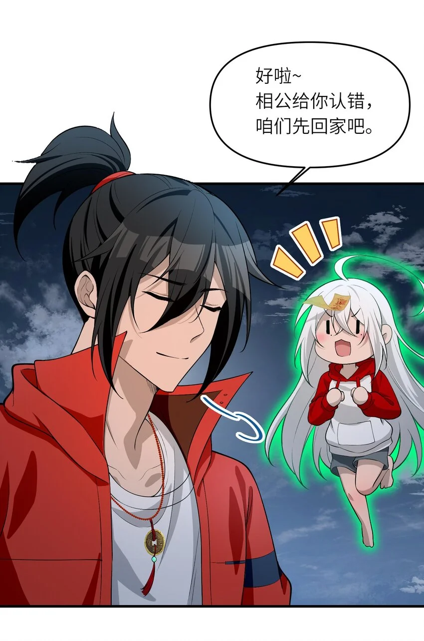 16 相公，帮我戴上发簪好吗63
