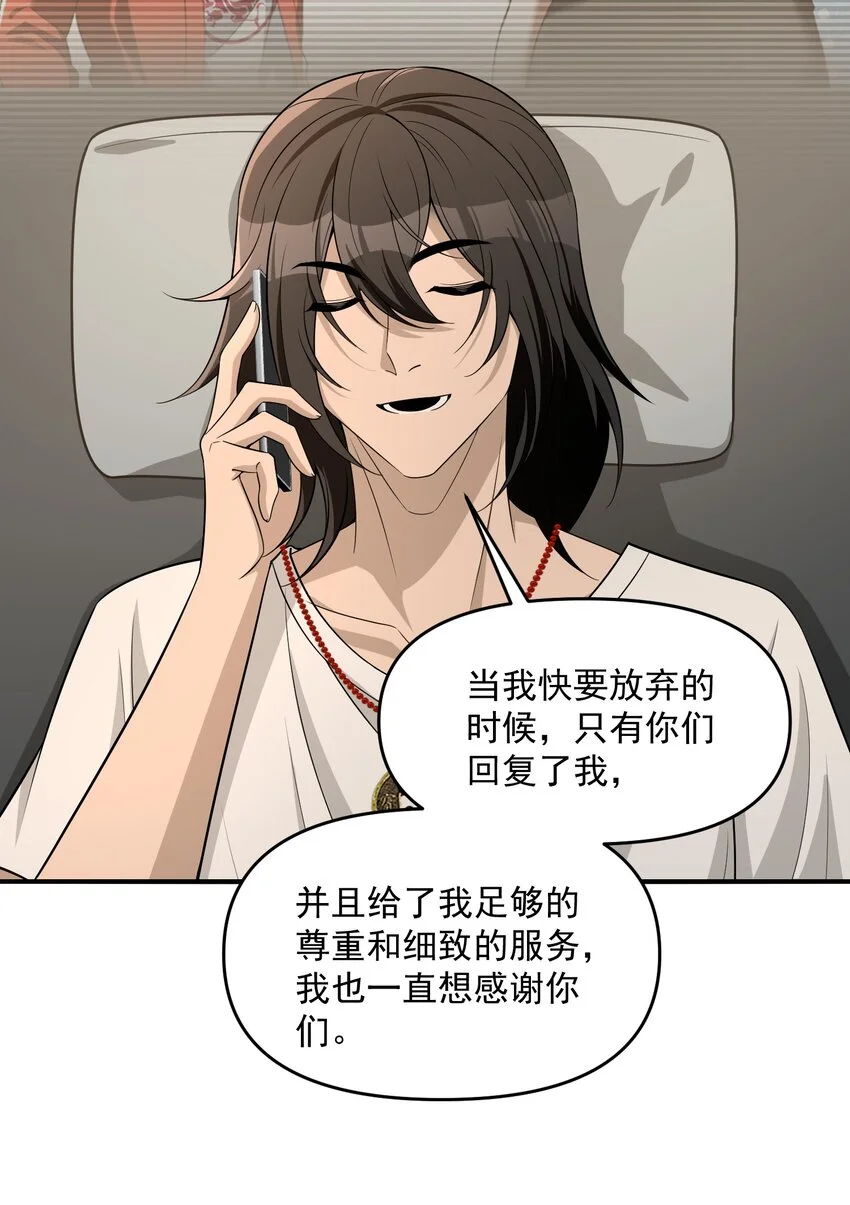 18 停，别动，画面对我鼻子不友好58