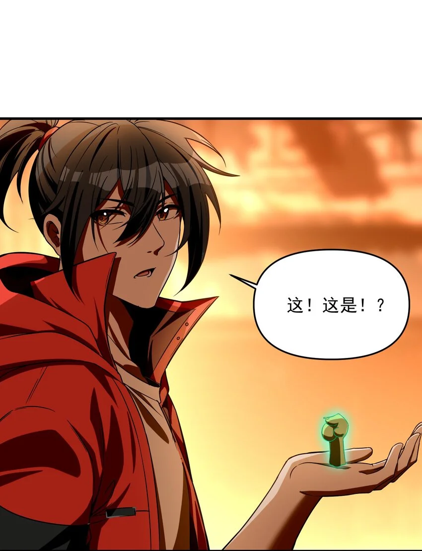 12 喂！别随便从我身体里钻出来啊……59