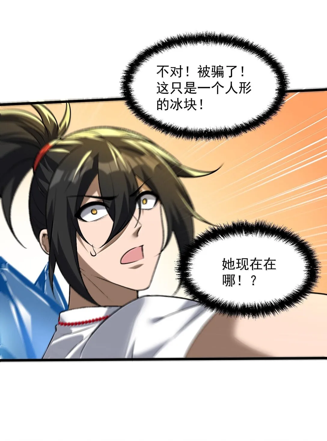 47 血！债！血！偿！67