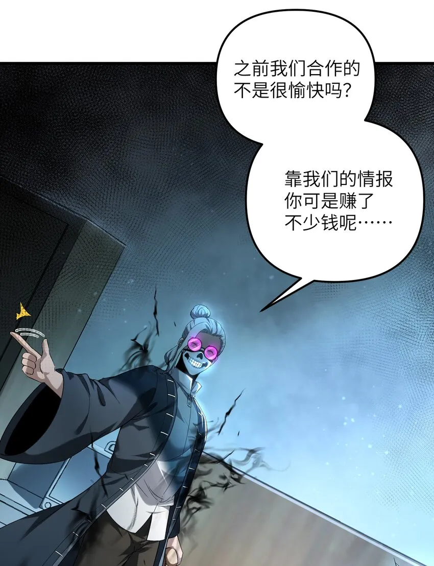 29 我欢迎！我欢迎您！38
