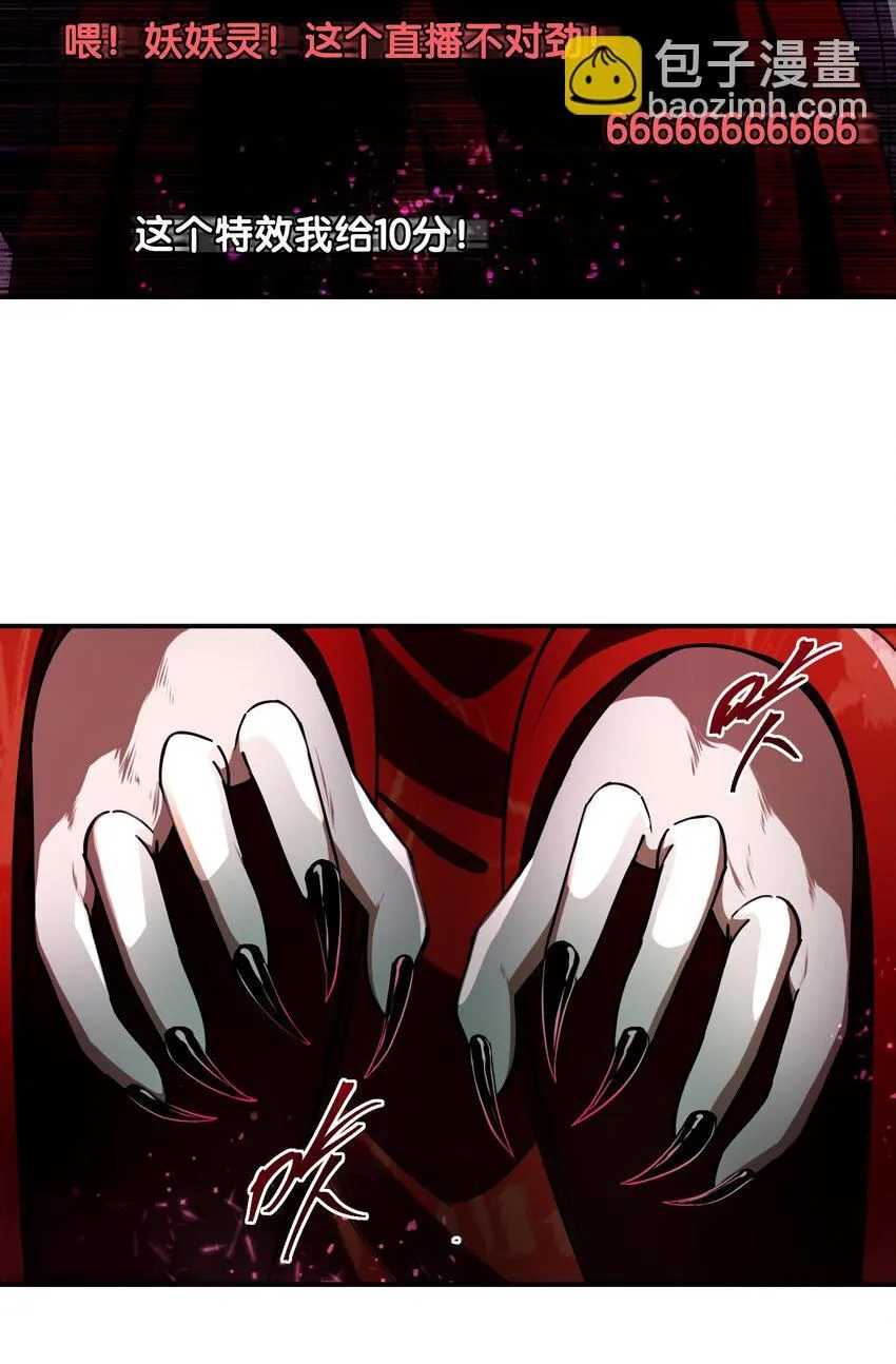 2 请放下千年的执念，嫁给我吧24