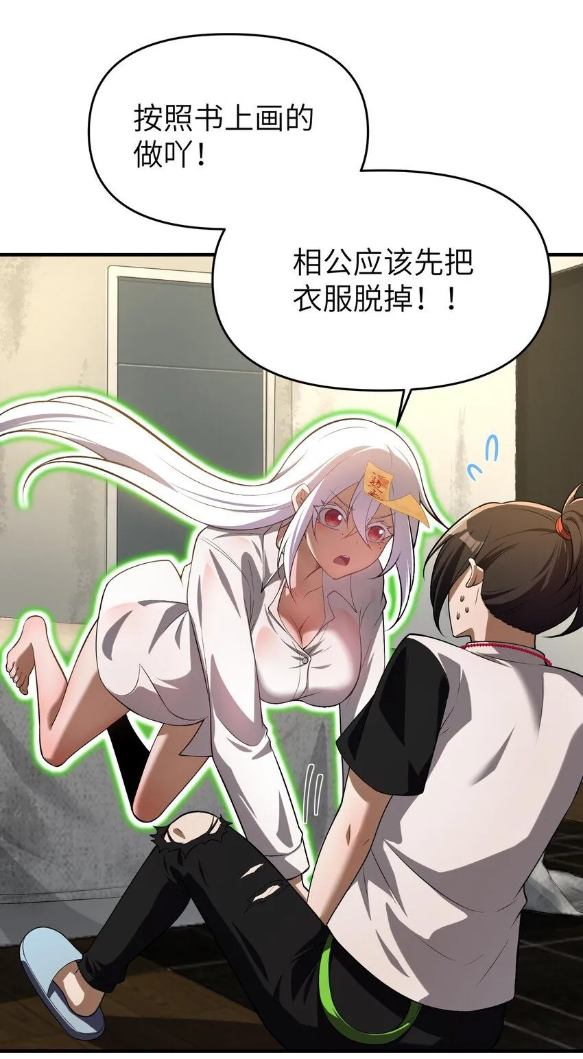 6 相公带我吃好吃的！9