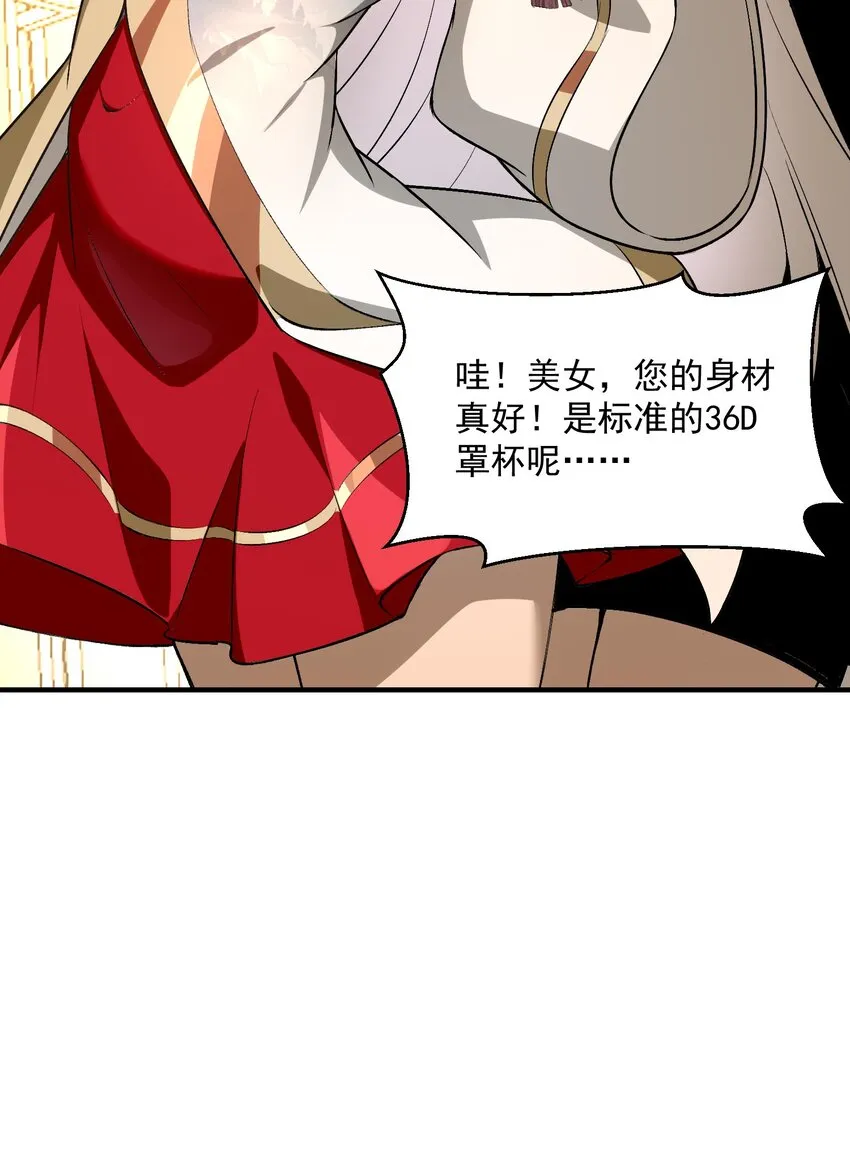 28 美女您身材真好15