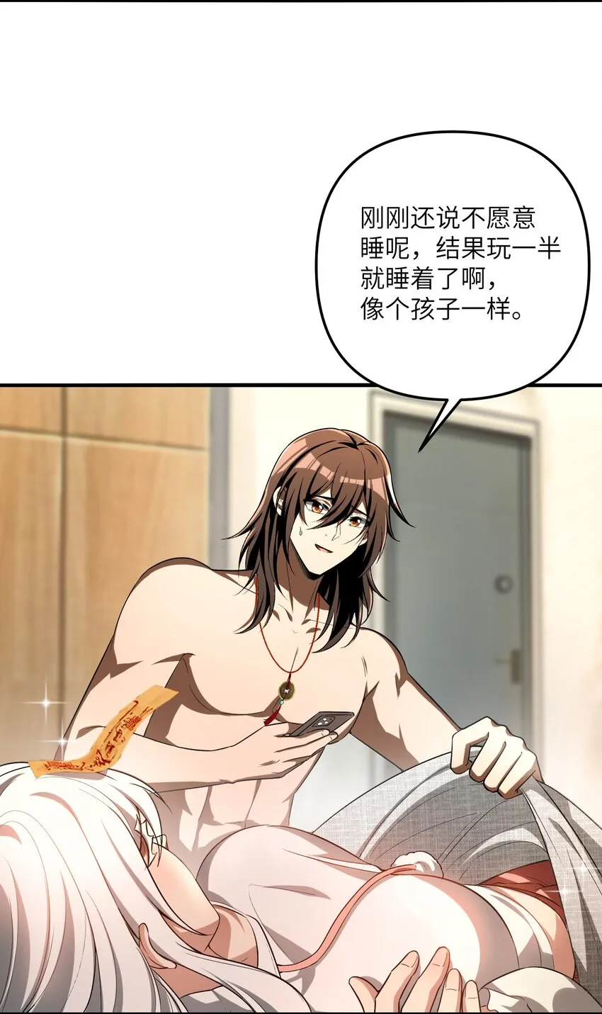 29 我欢迎！我欢迎您！27