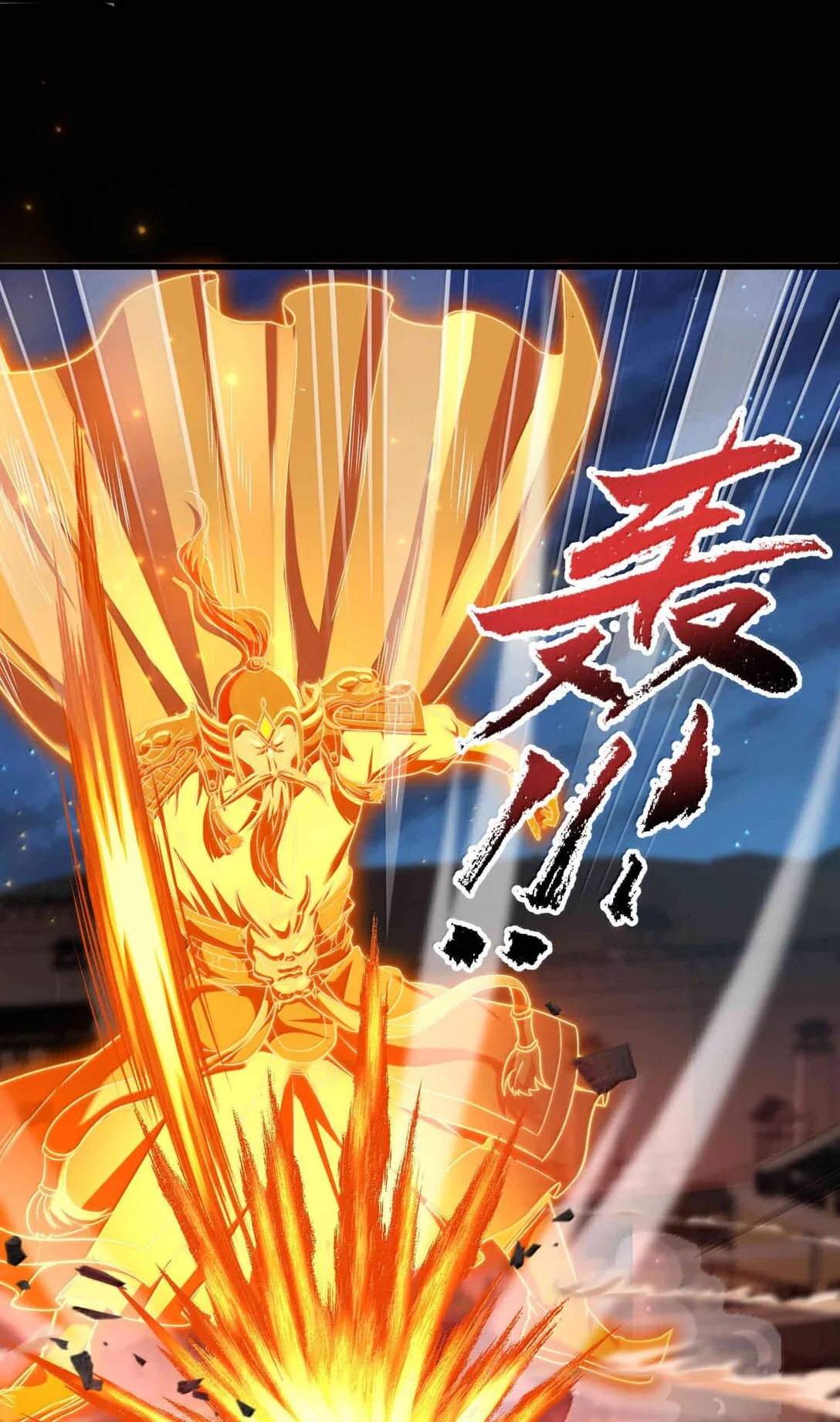 49 好久不见……方宁！71