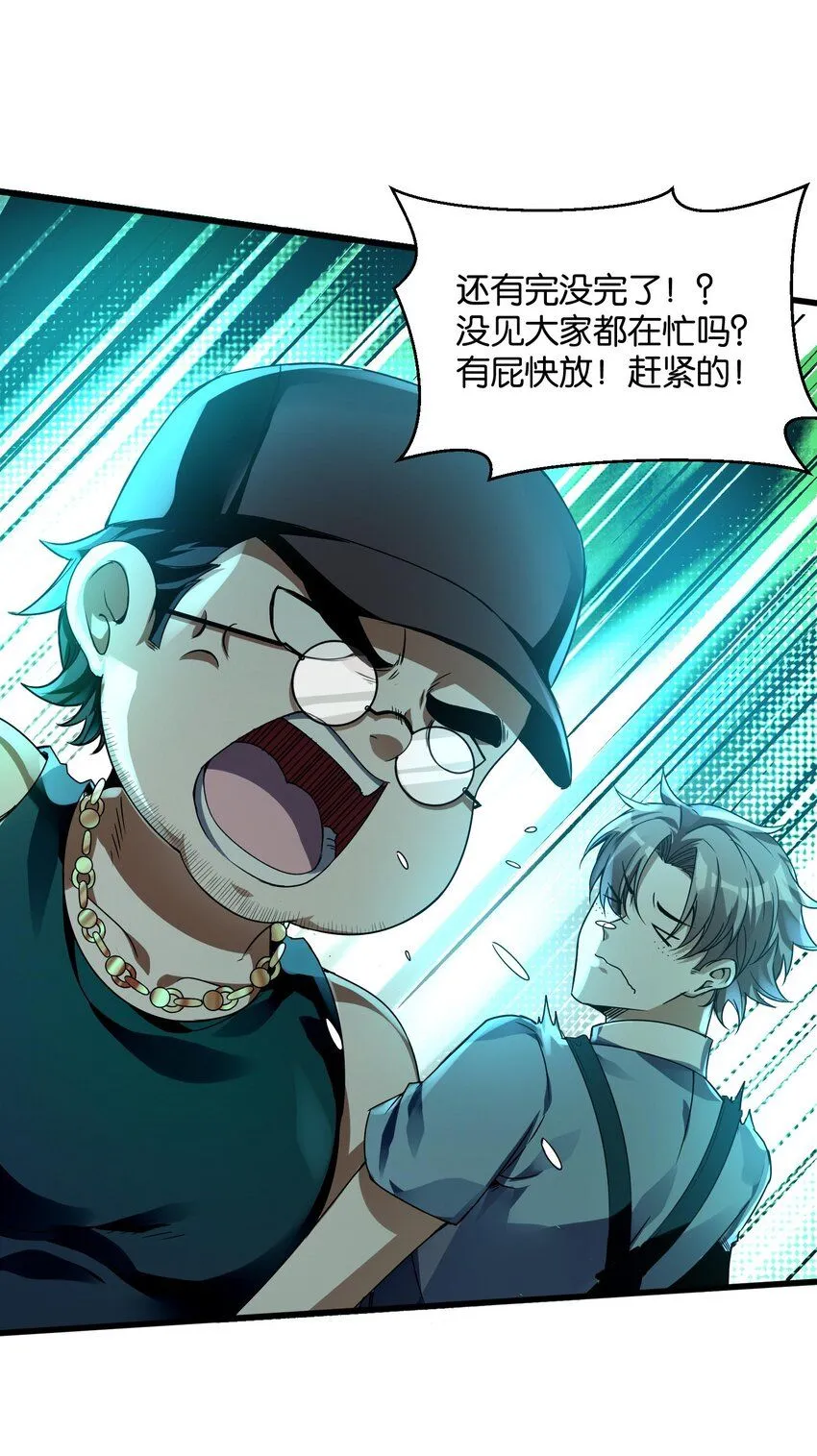 1 公主坟的直播！77