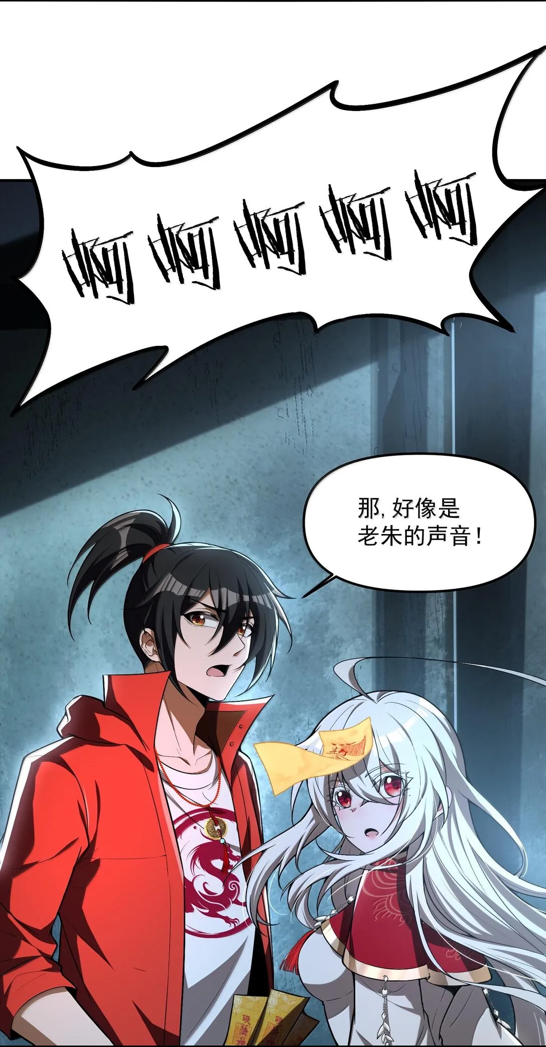 43 进入！管闻的游戏！69
