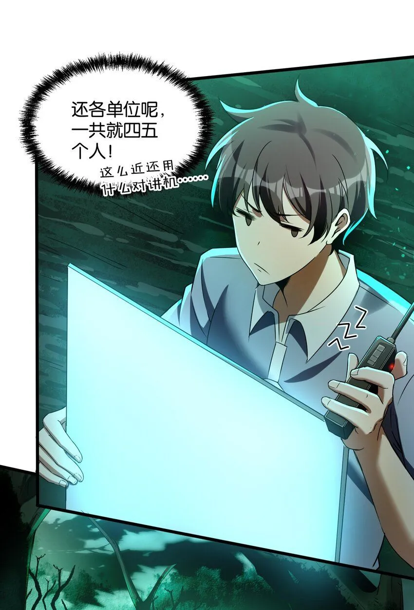 1 公主坟的直播！63