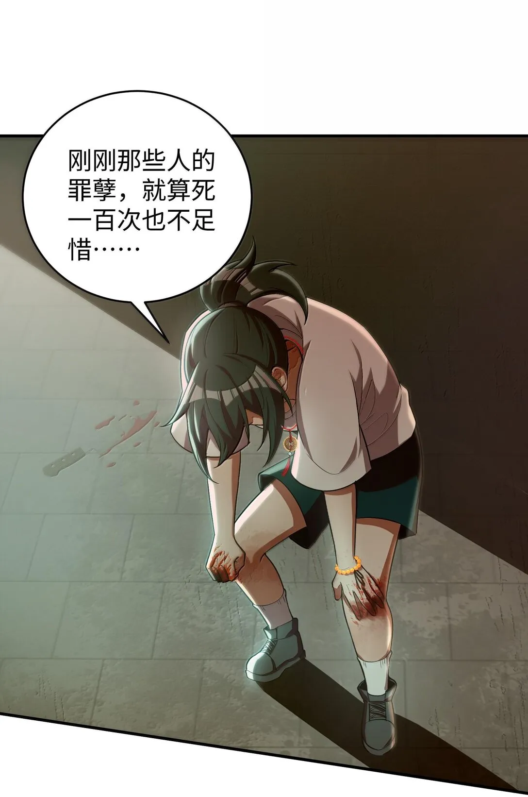 38 孤儿院的大火58