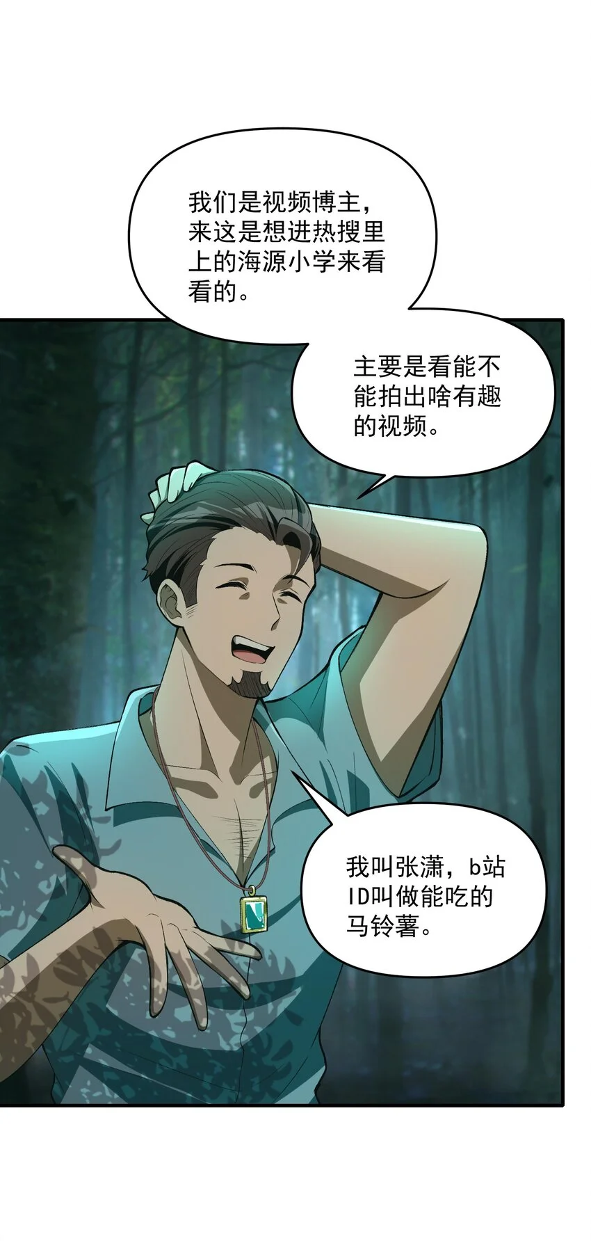 19 哪里变强了？我一直都是这个实力22