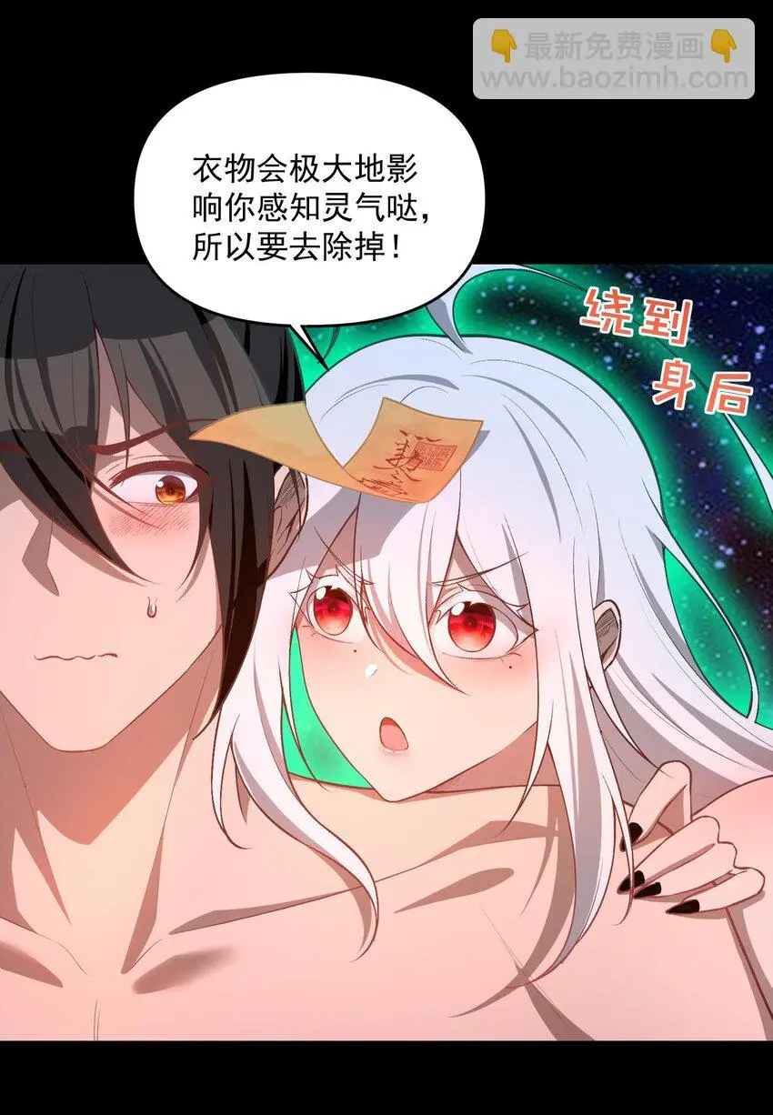 15 闭上双眼感受我手指运动的方向……26
