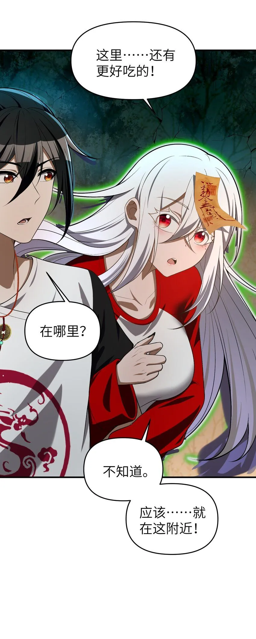 7 绝妙的商机！53