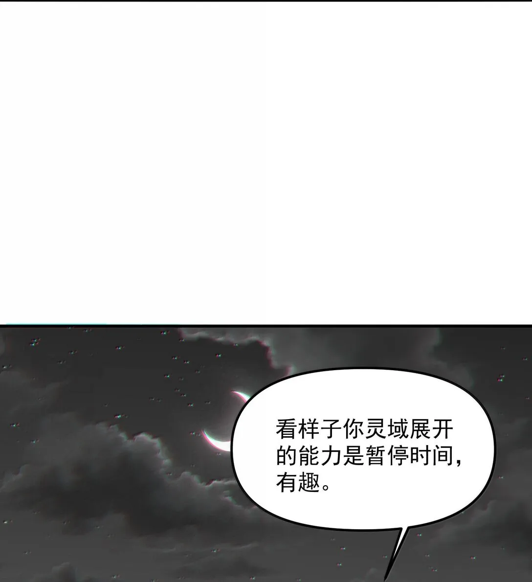49 好久不见……方宁！4