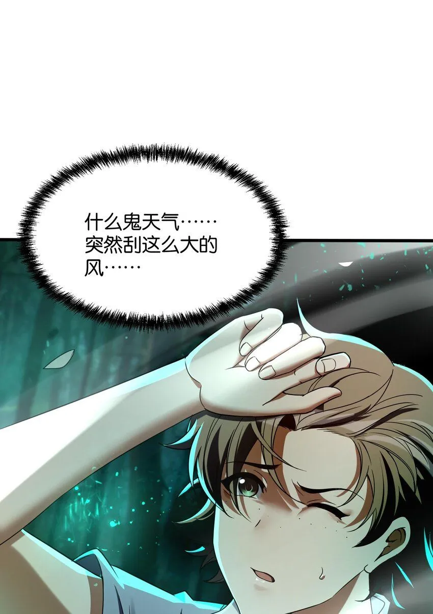 1 公主坟的直播！66