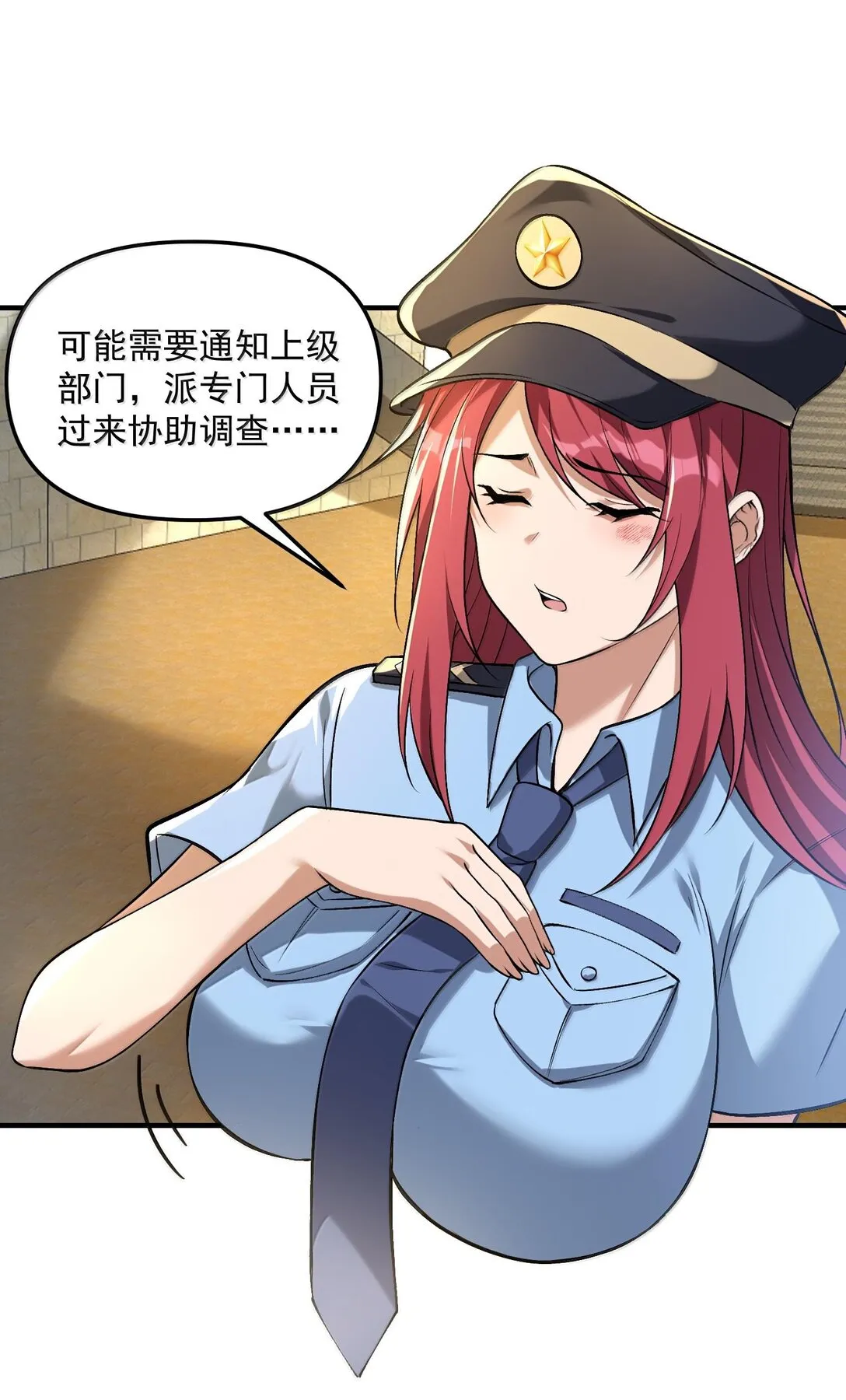 39 张俊之死！33