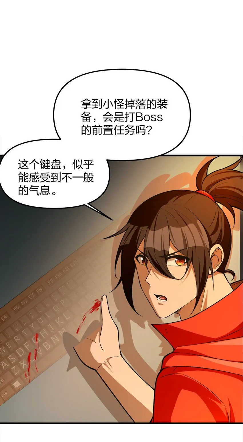 26 掌控VR世界的魂灵28
