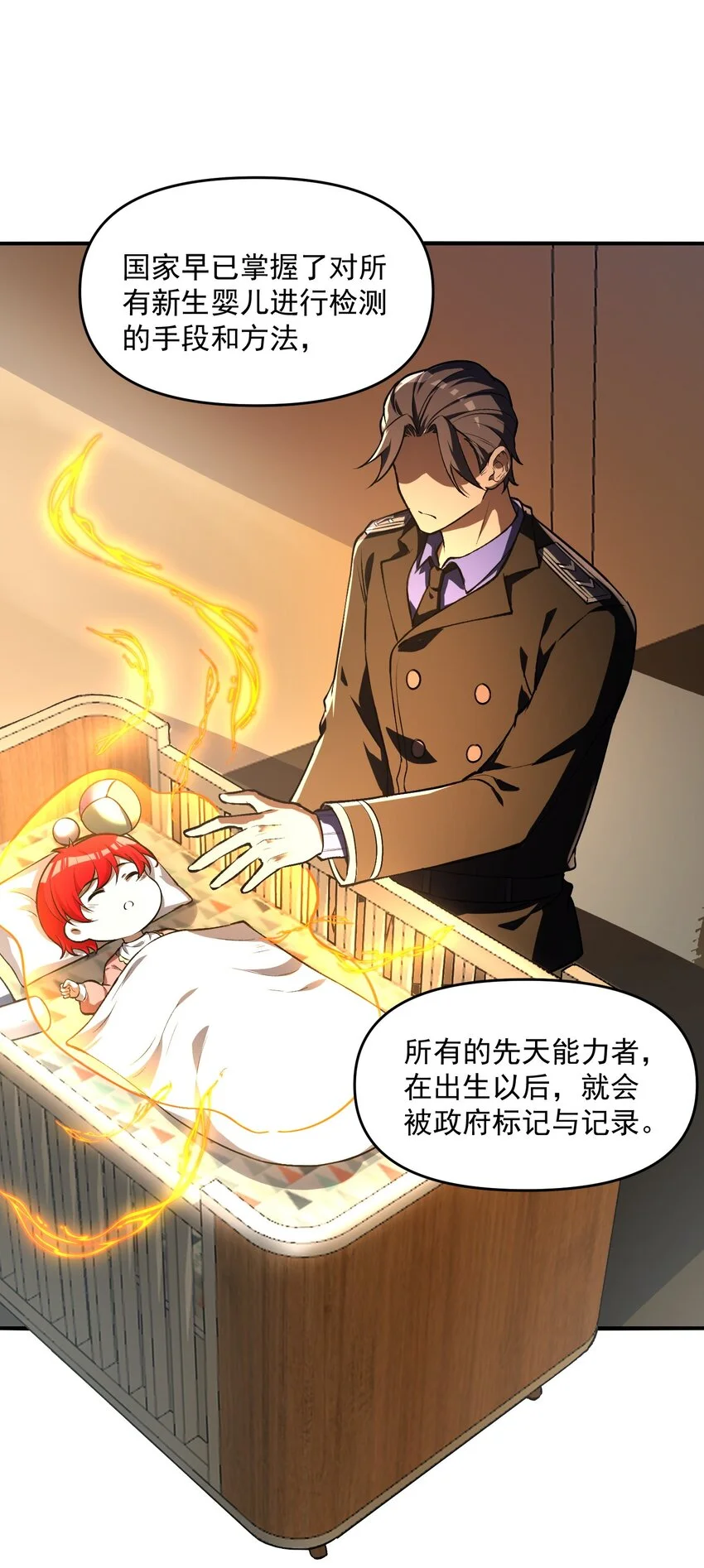 24 危机逼近12
