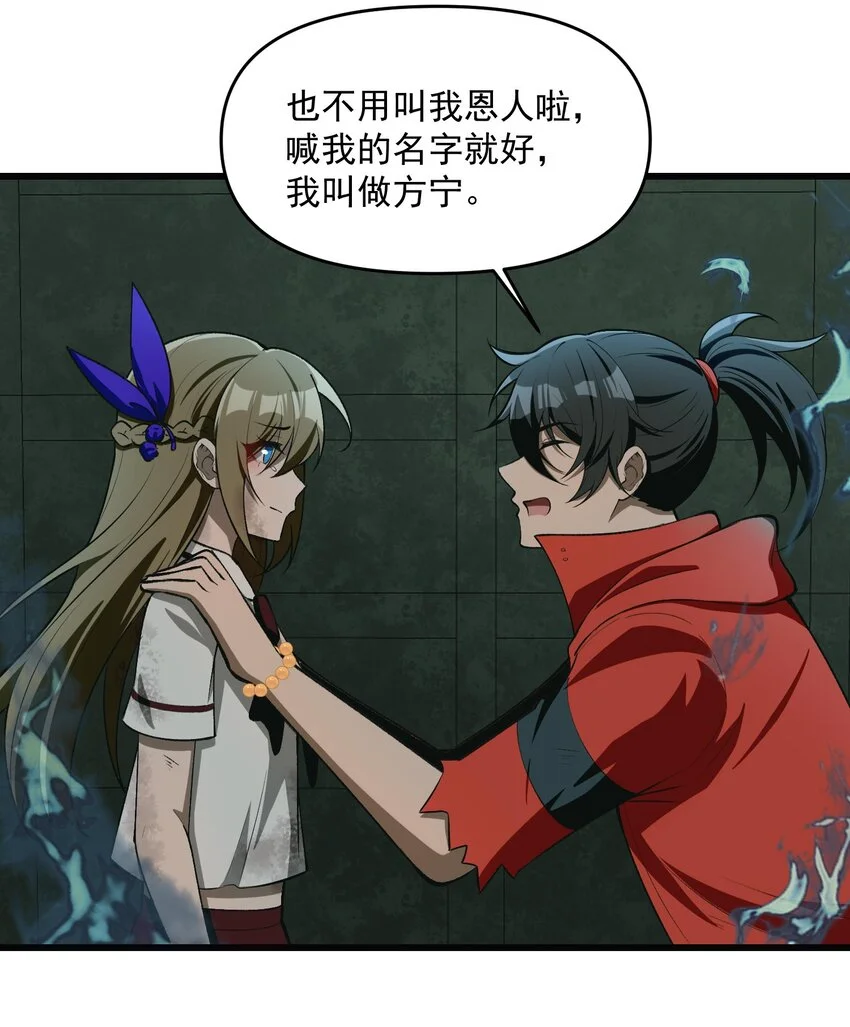 21 我说过，我会帮助你的！62