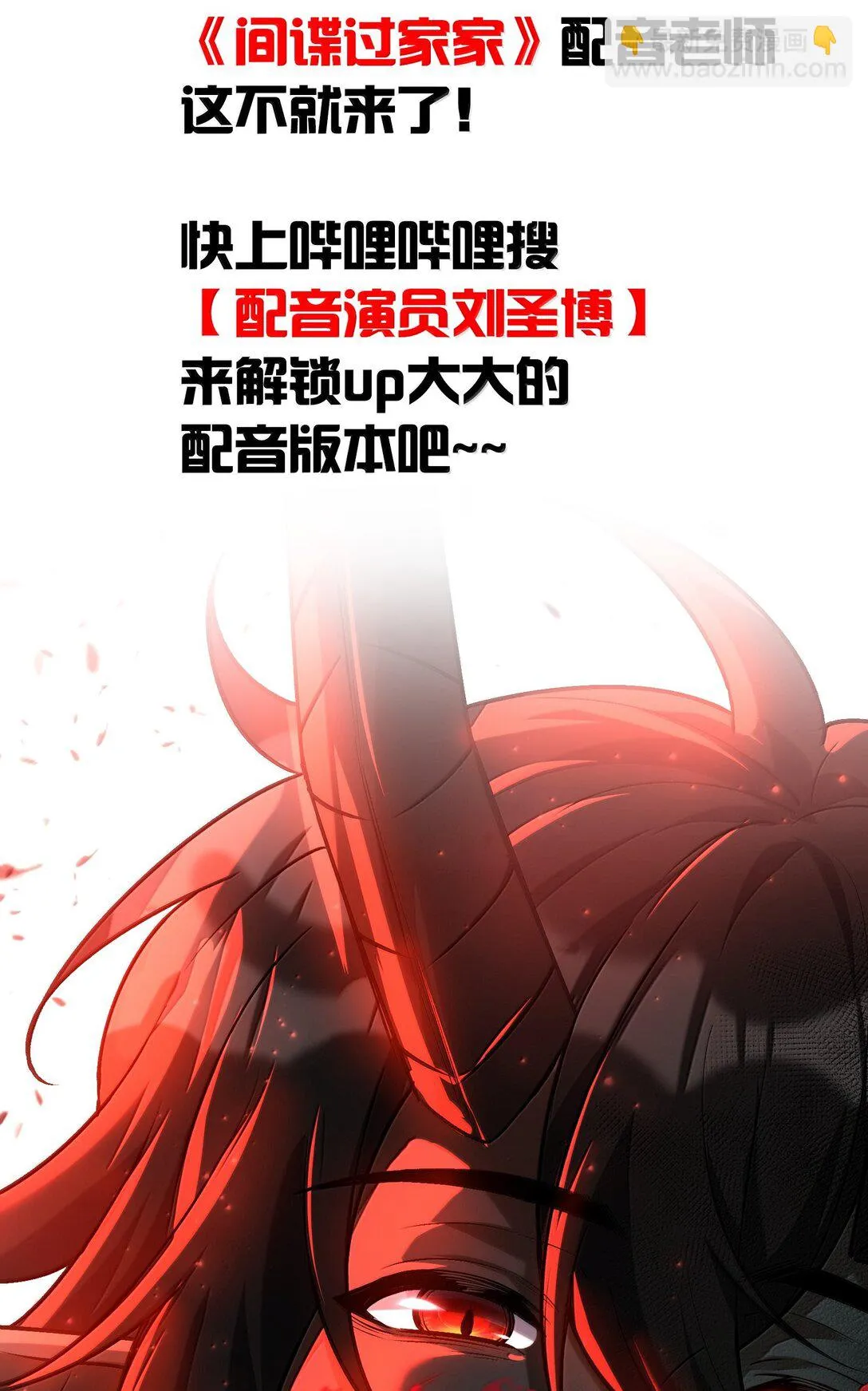 49 好久不见……方宁！88