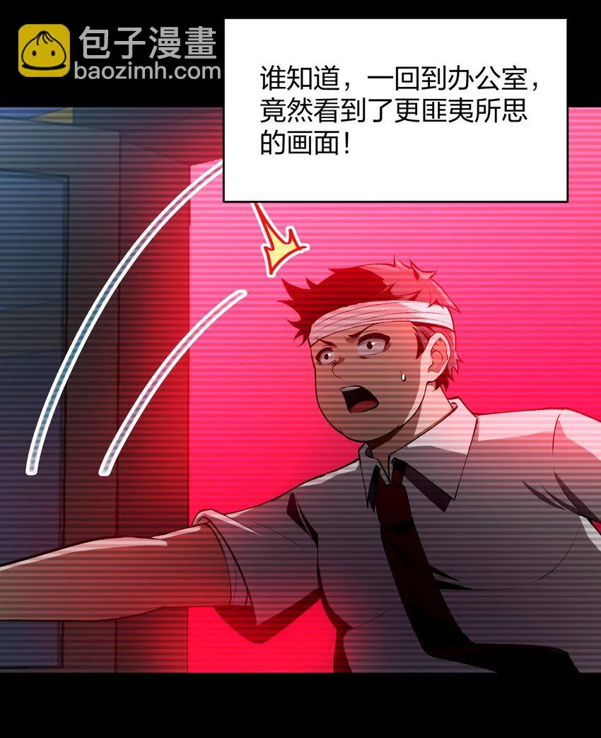 25 大师救一下，我撞邪了43