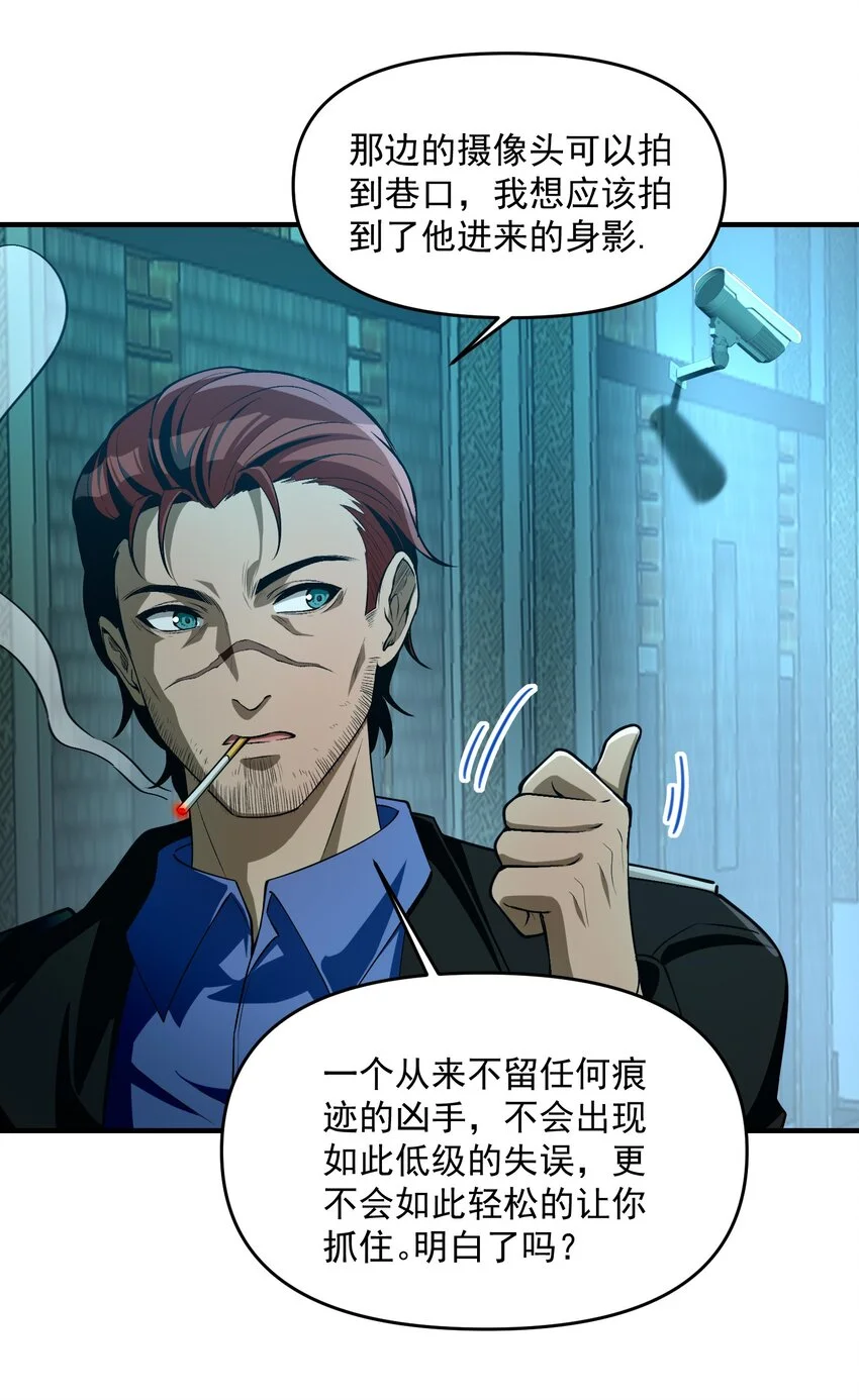 14 “抓到人犯了！”50
