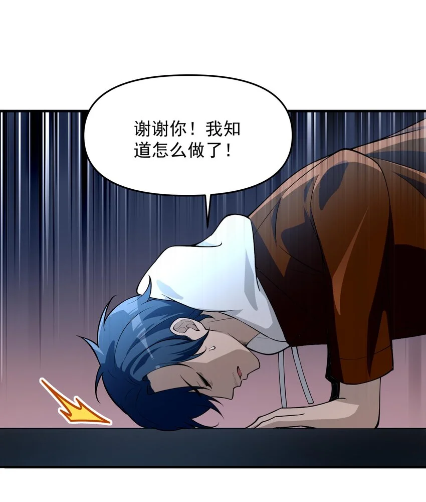 16 相公，帮我戴上发簪好吗50