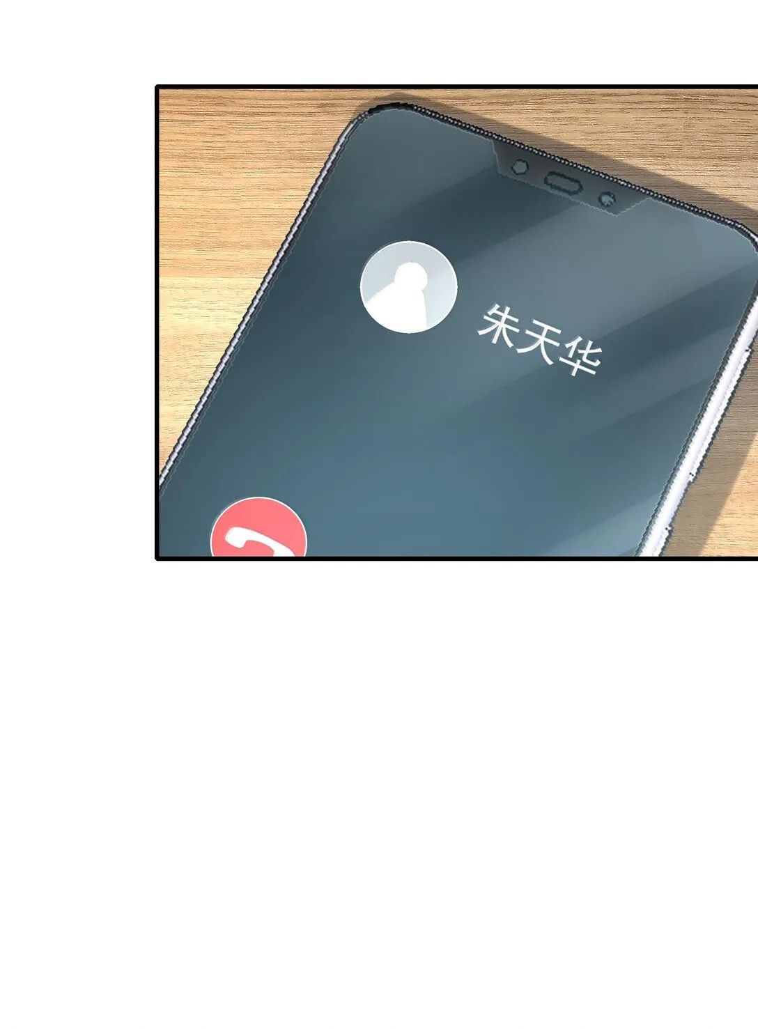 41 来的真快！63