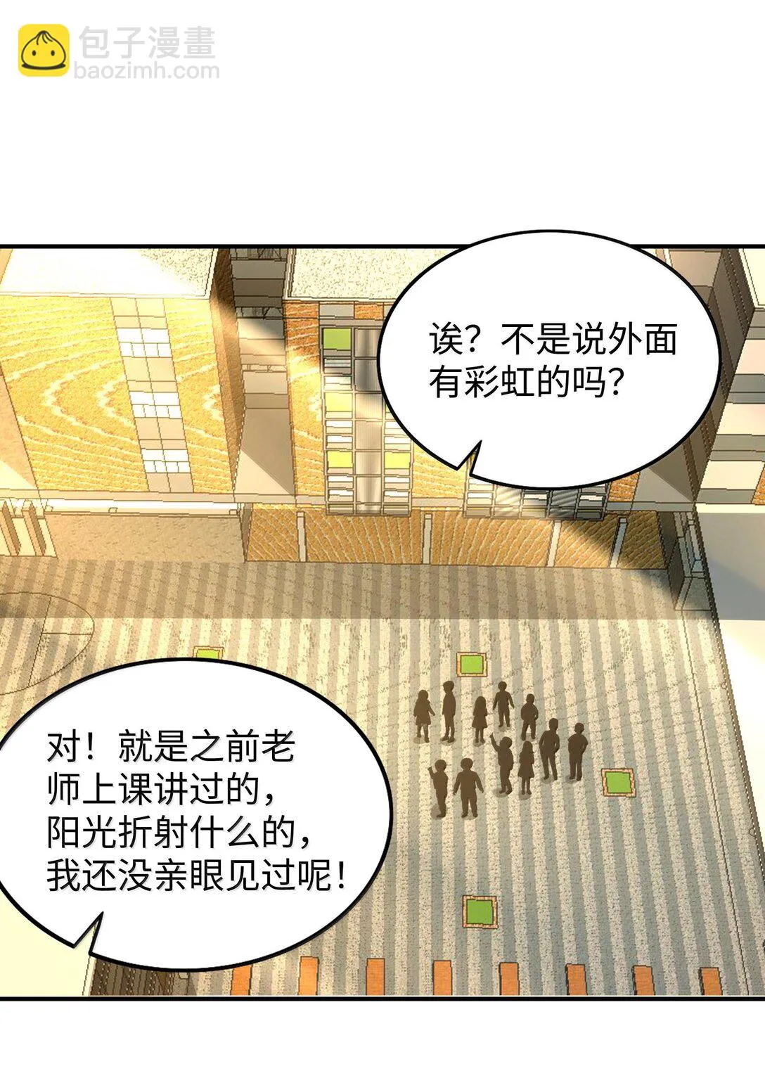38 孤儿院的大火64