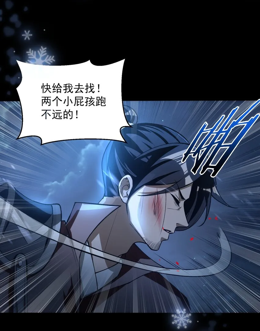 35 黎儿……我会保护你的！5
