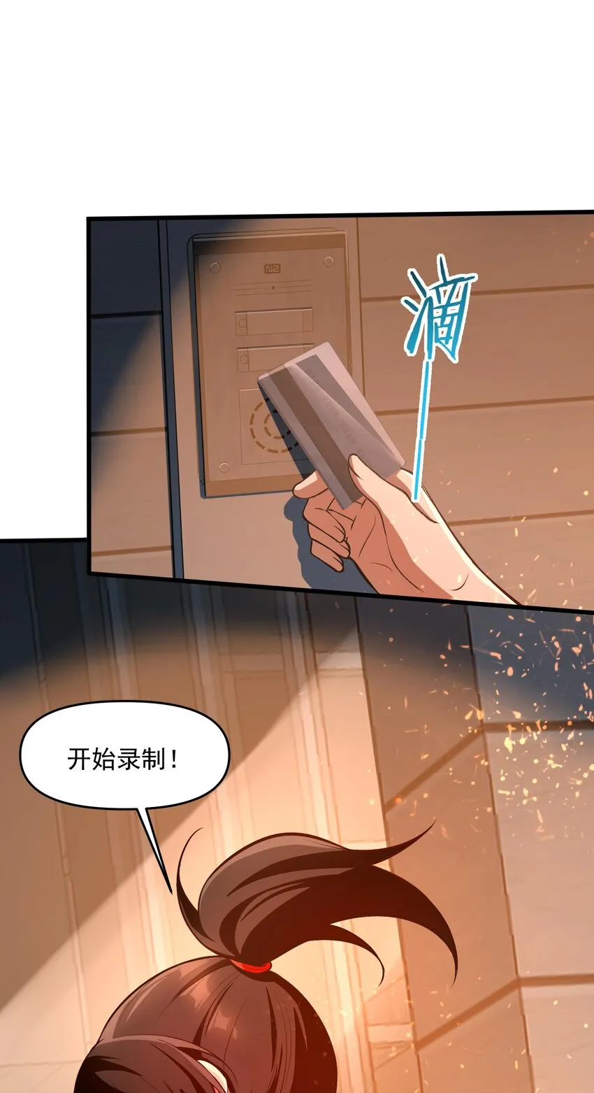 25 大师救一下，我撞邪了75