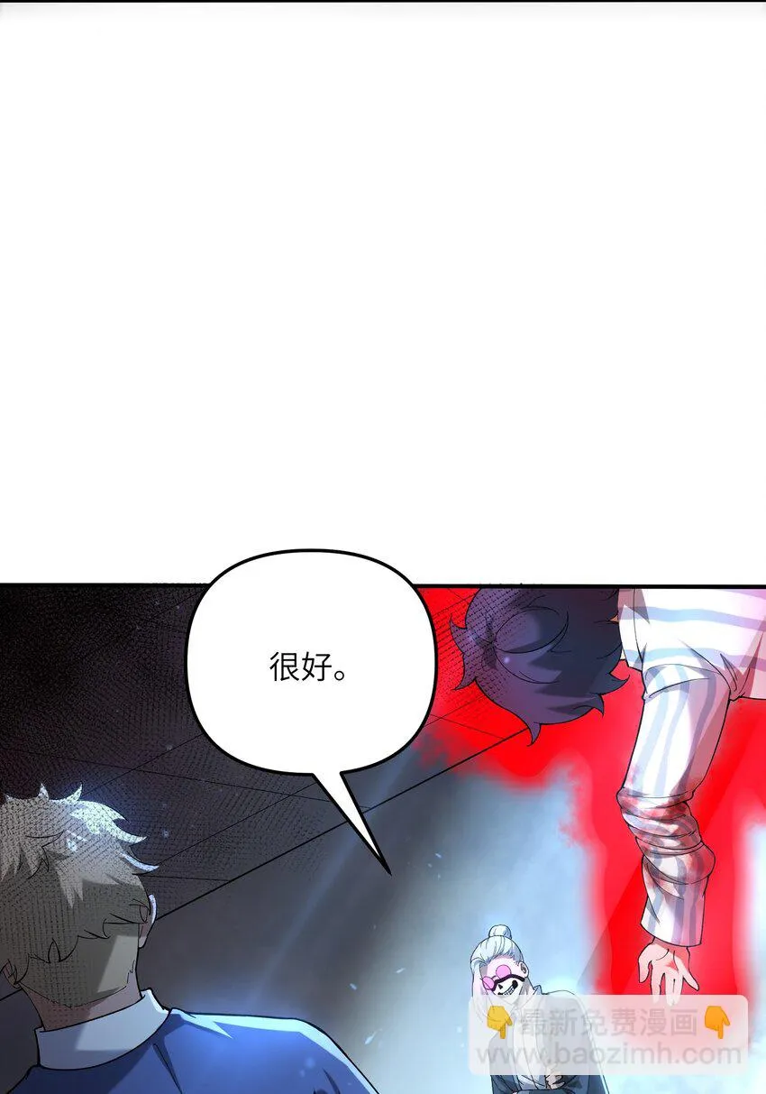 29 我欢迎！我欢迎您！54