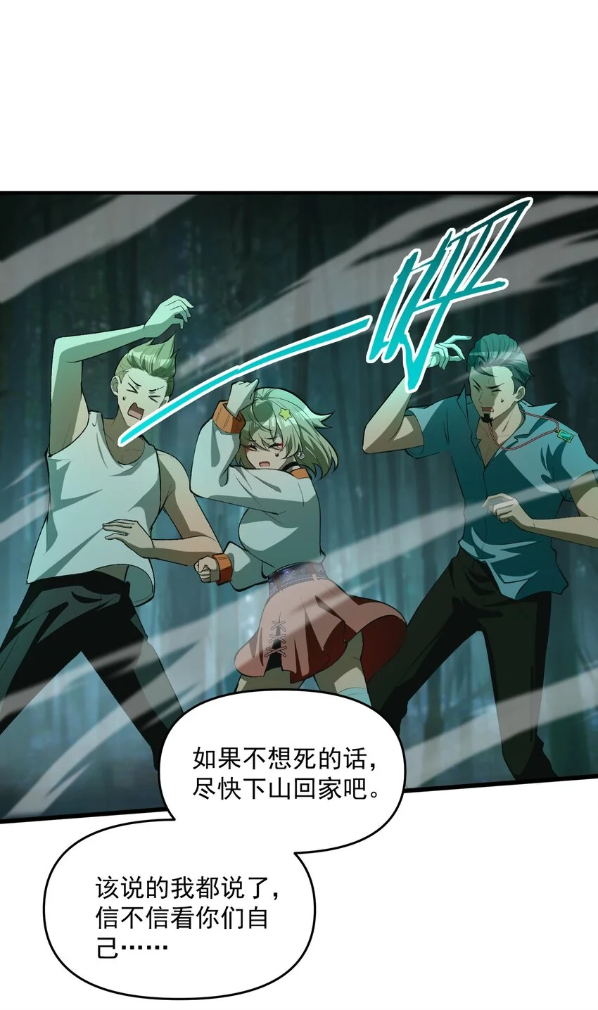 19 哪里变强了？我一直都是这个实力34
