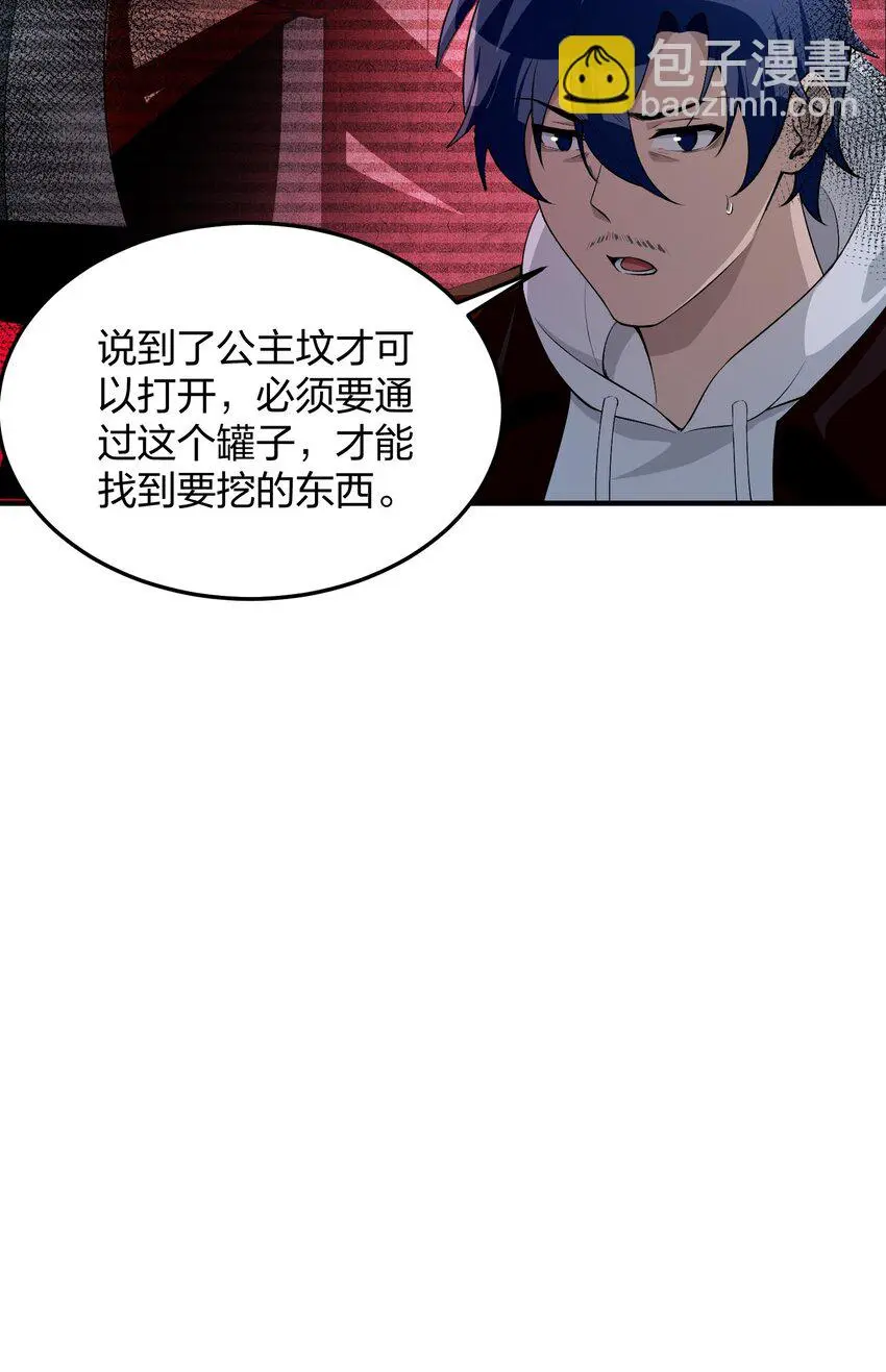 16 相公，帮我戴上发簪好吗32