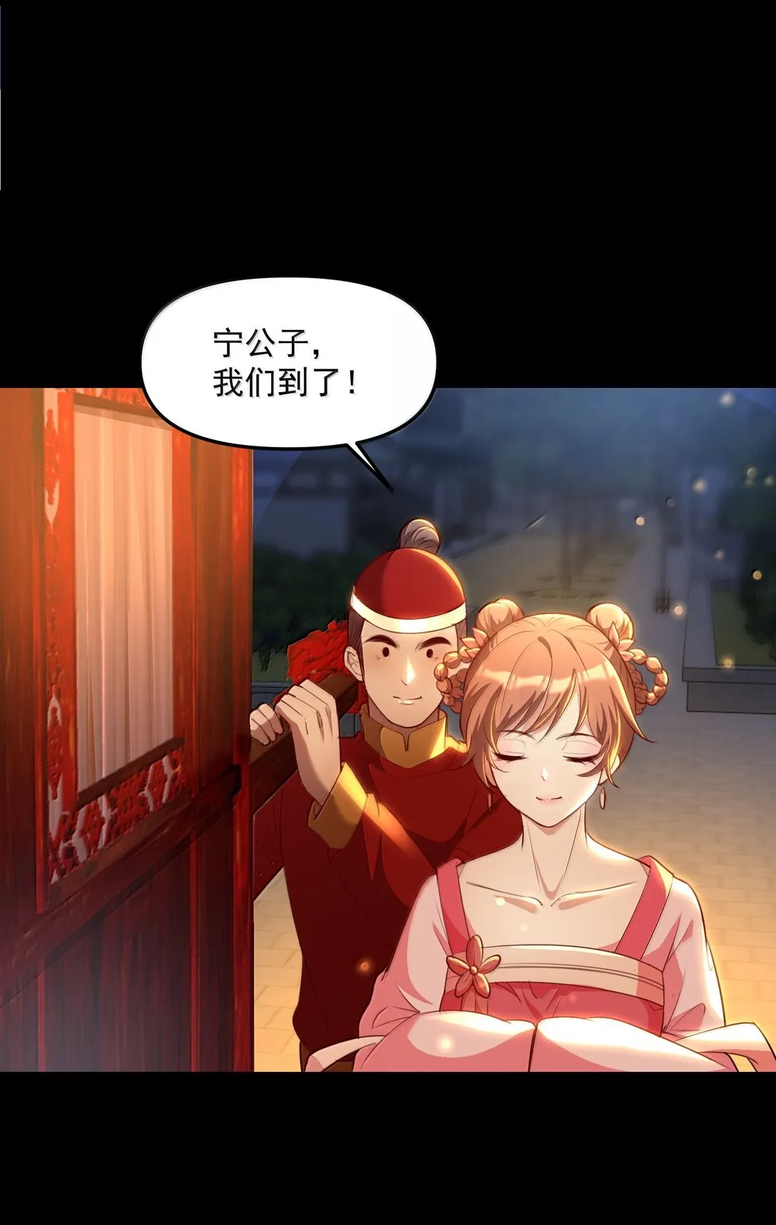 49 好久不见……方宁！51