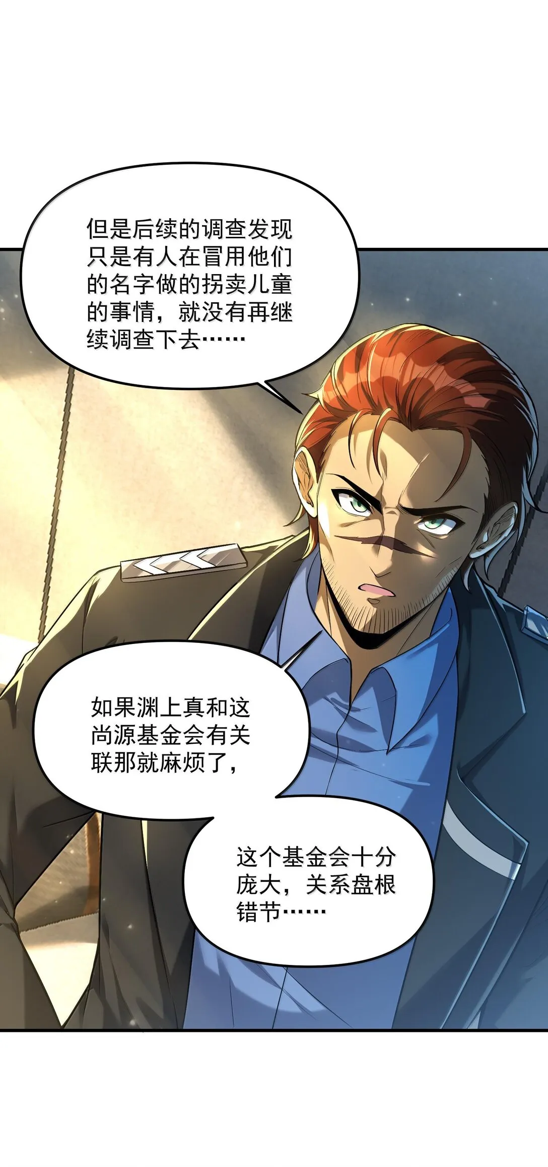 41 来的真快！47