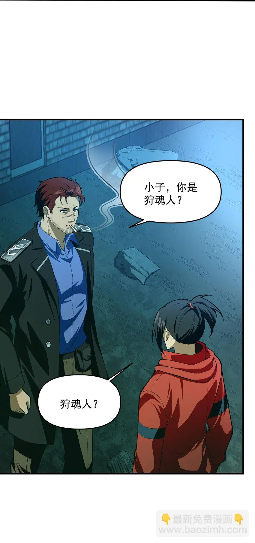 14 “抓到人犯了！”55