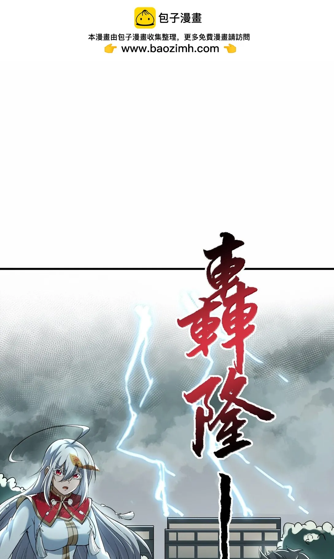 46 灵域展开报告！2