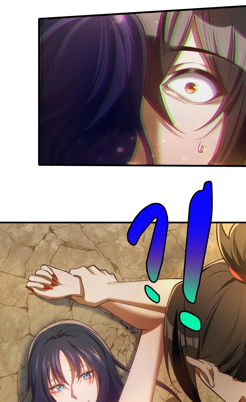 8 姜黎……救我！55