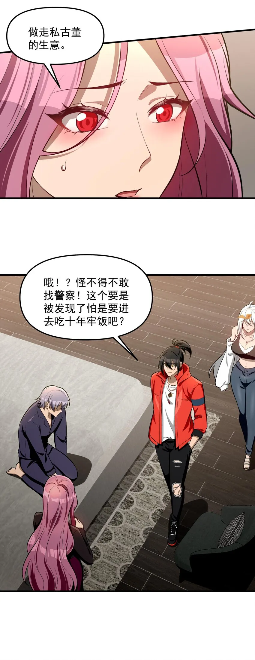 30 姜国古戒66