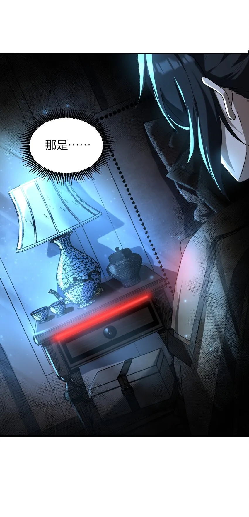 31 你，找到我了！70