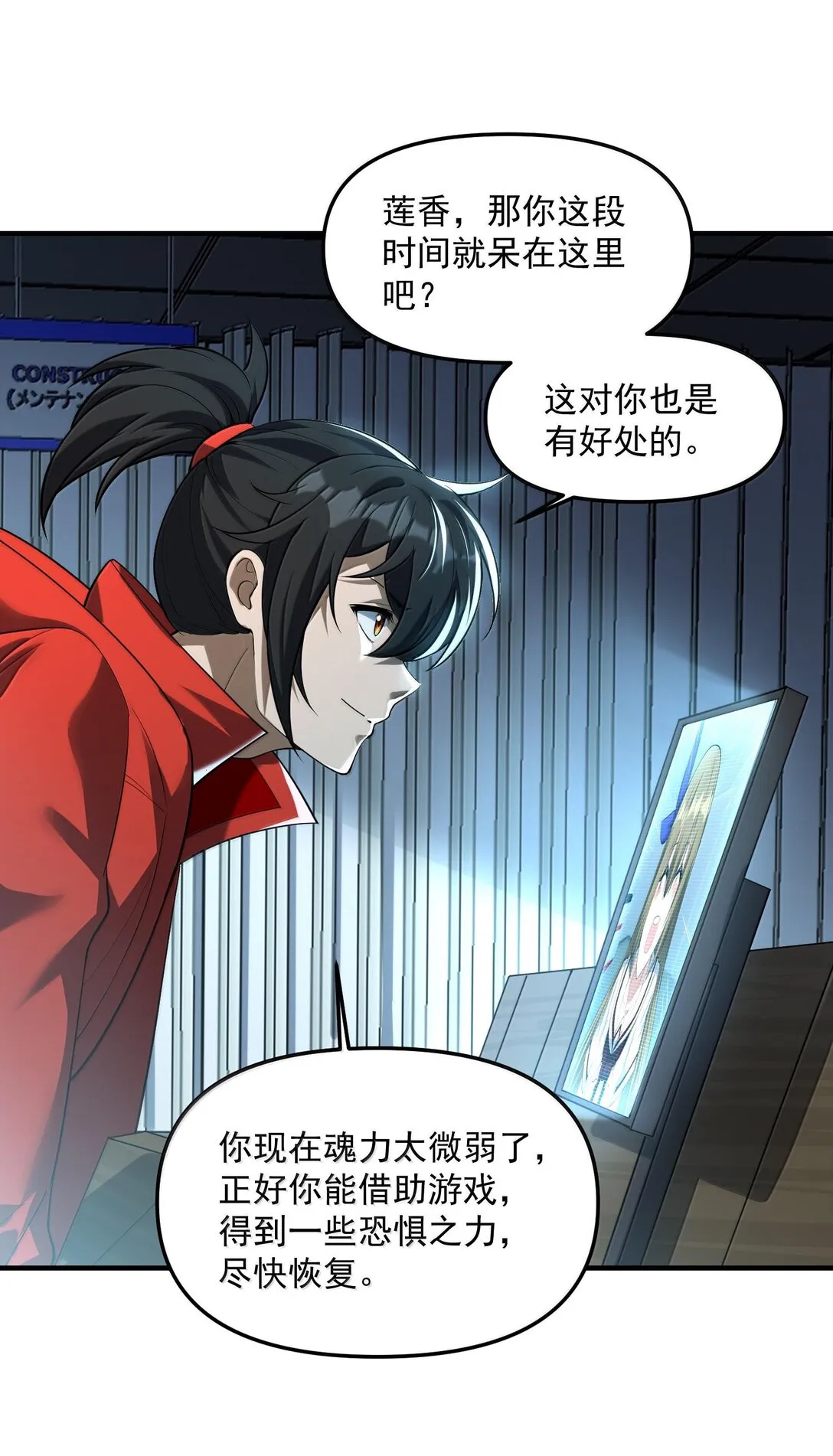 46 灵域展开报告！70