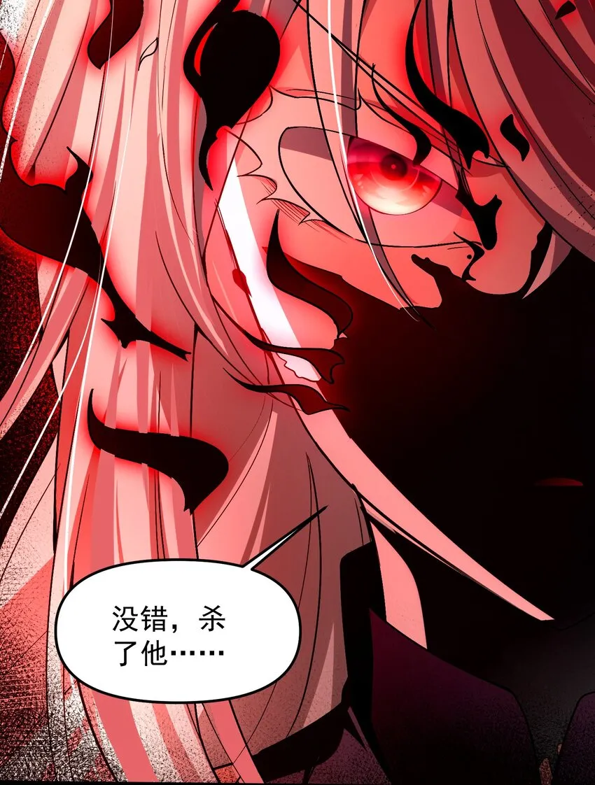 34 我要……杀了他！71